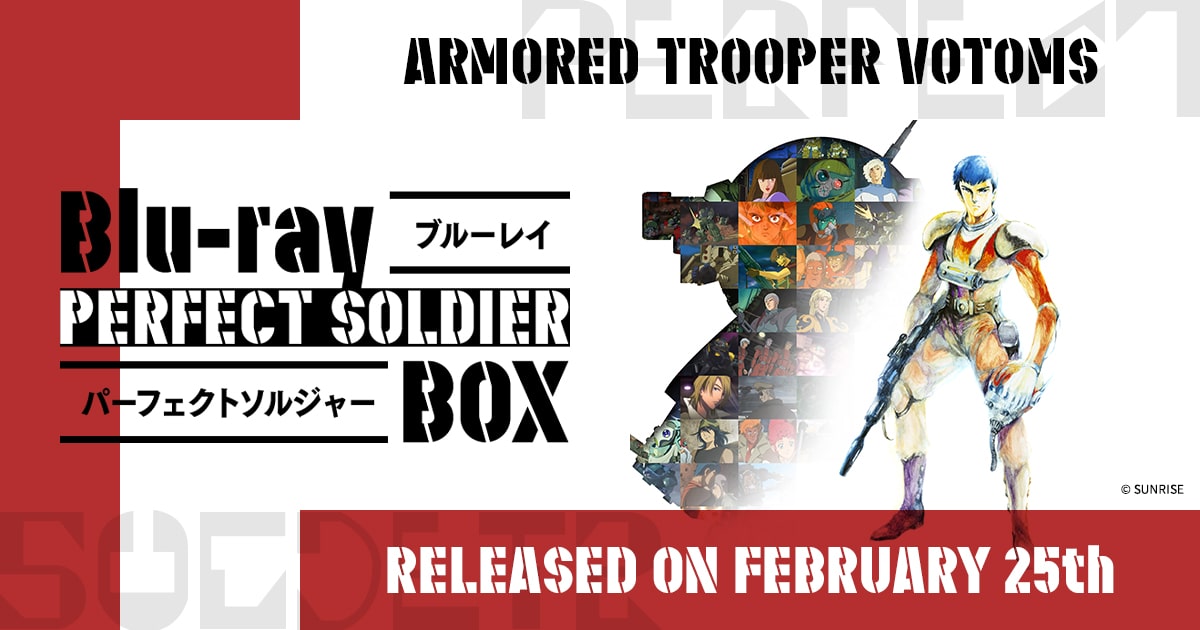 Blu-ray Perfect Soldier Box - GOODS｜ボトムズWeb